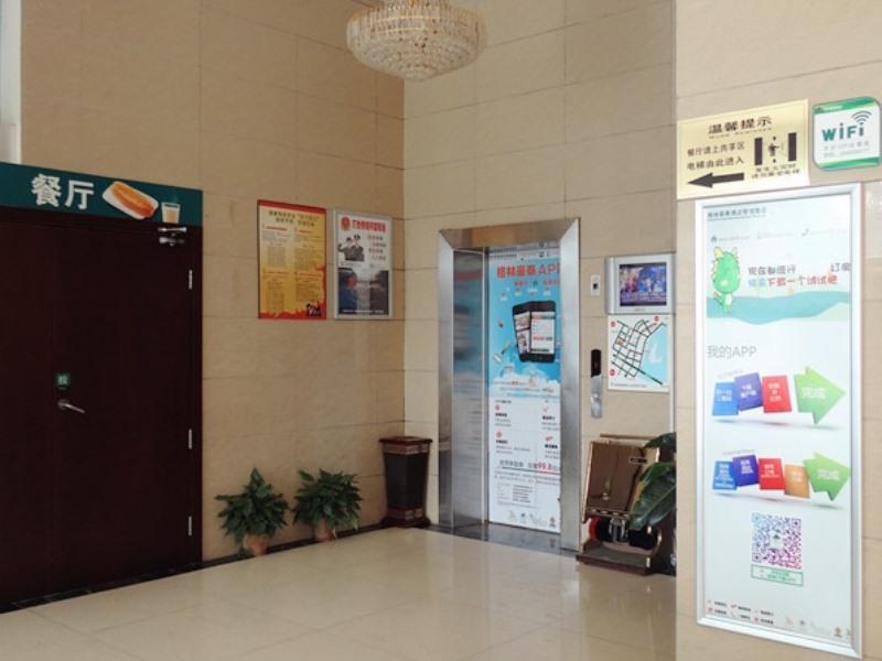 Greentree Alliance Jiangxi Nanchang Honggutan Middle Fenghuang Avenue Hotel Exterior foto